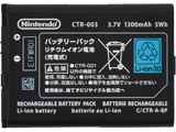 Battery Pack - Nintendo 3DS