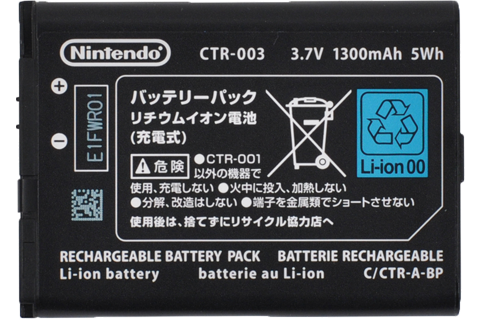 3ds-batterypack-480x320.png