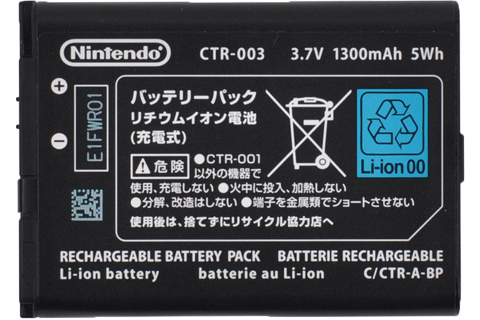 Battery for clearance 3ds