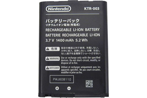 Battery Pack - New Nintendo 3DS