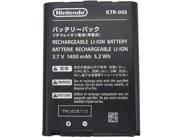 Battery Pack - New Nintendo 3DS