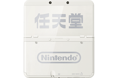 new3ds-coverplate-kanji-480x320.png